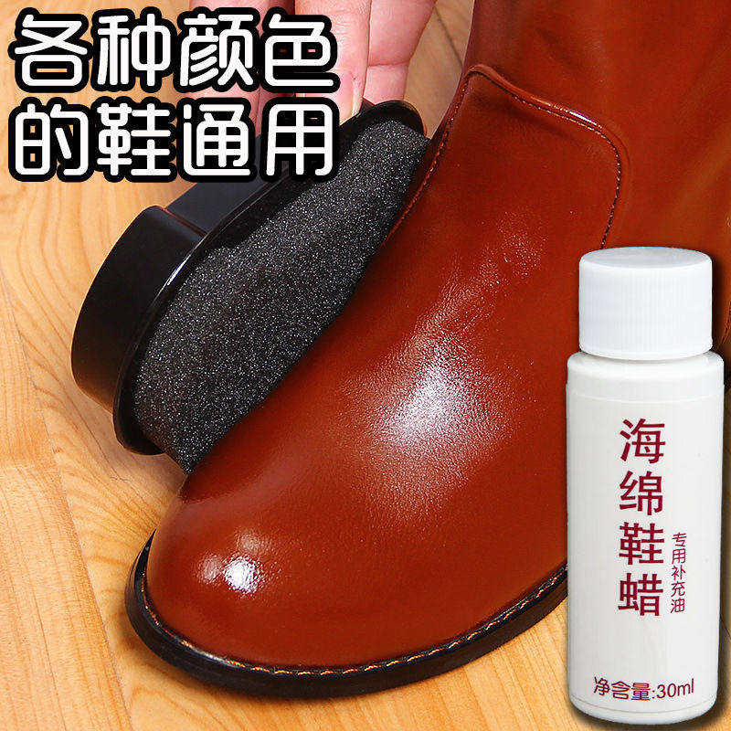 【一擦就亮】皮鞋油无色通用鞋蜡海绵鞋擦真皮皮具保养油增亮神器