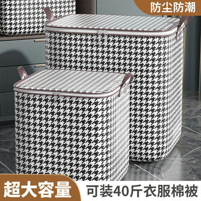 千鸟格加厚无纺布收纳袋衣柜整理收纳袋搬家大容量方便手提收