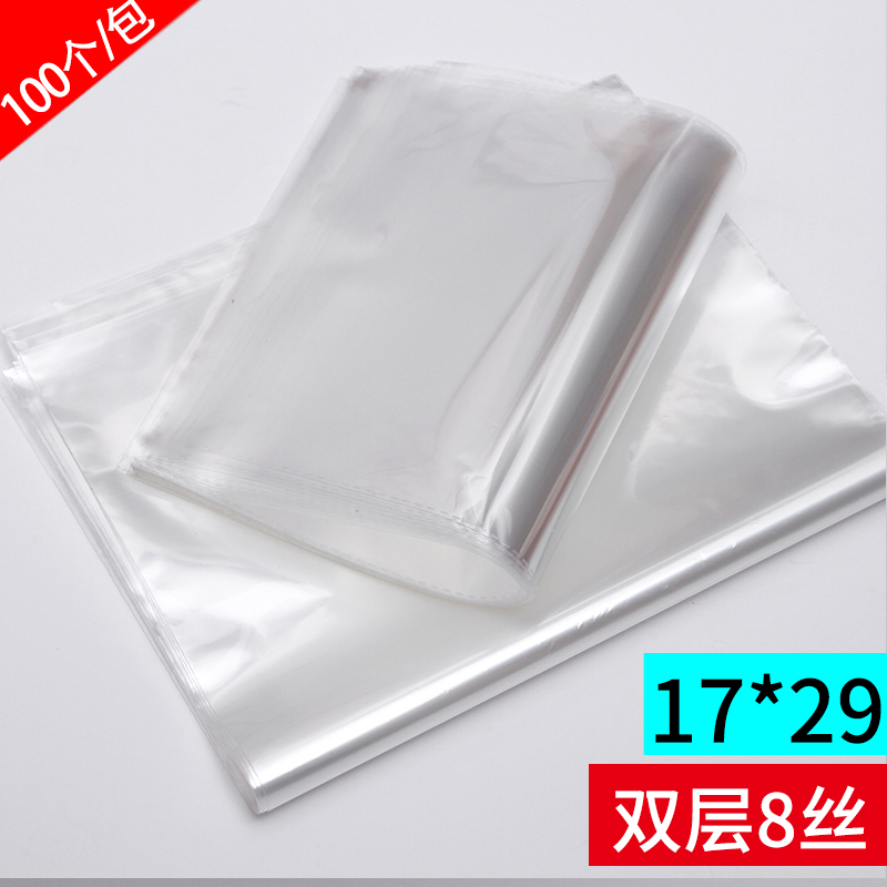 OPP self-adhesive bag A5 paper packaging bag custom transparent plastic bag thickened 8 Silk 17 * 29cm