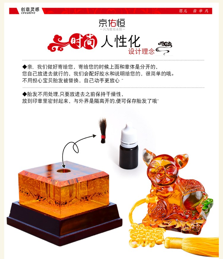 Con dấu tóc bé con lưu niệm tóc bé năm bé bé tóc chương rốn ngọc bích năm tuổi quà tặng trăm ngày - Quà lưu niệm cho bé / Sản phẩm cá nhân quà cho bé