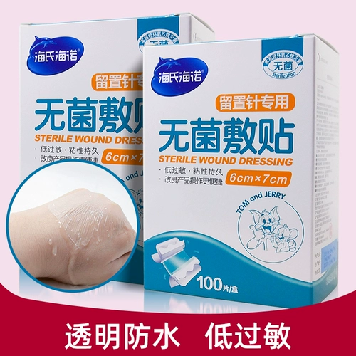 海氏海诺 Медицинская игла с асептическим нанесением, нанесенная прозрачная водонепроницаемая ванна, нанесение воды в ванну