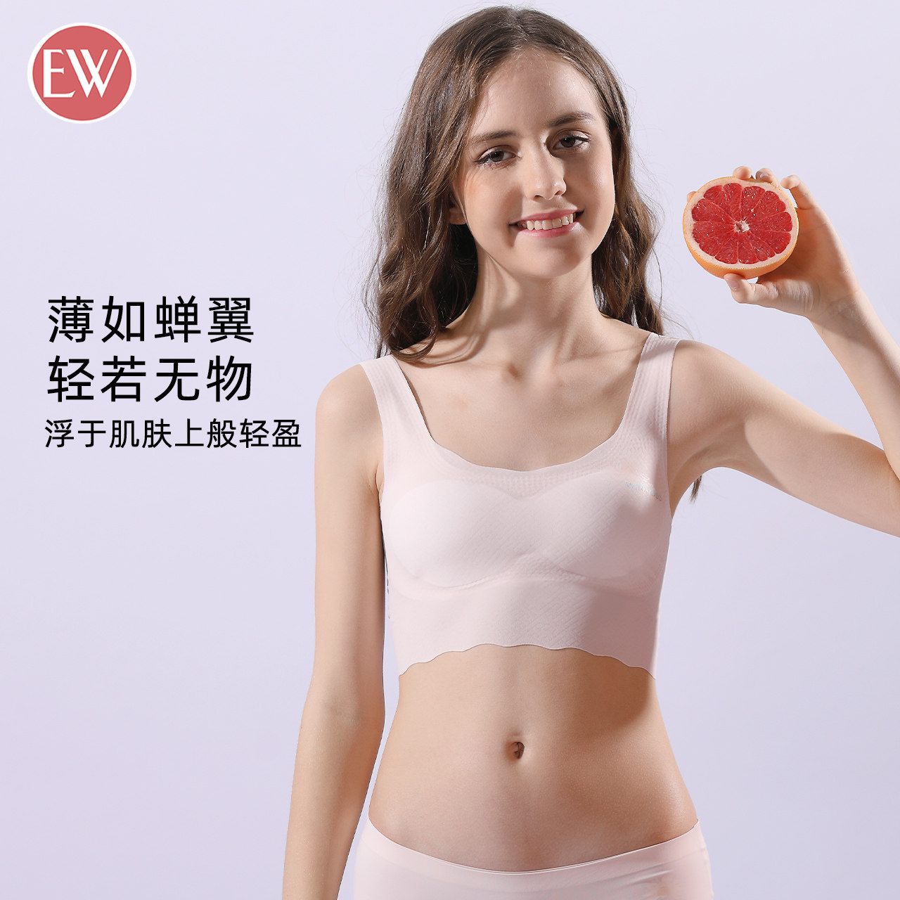E & W girls underwear students junior high school students female 13-year-old 15-year-old development vest big girl bra
