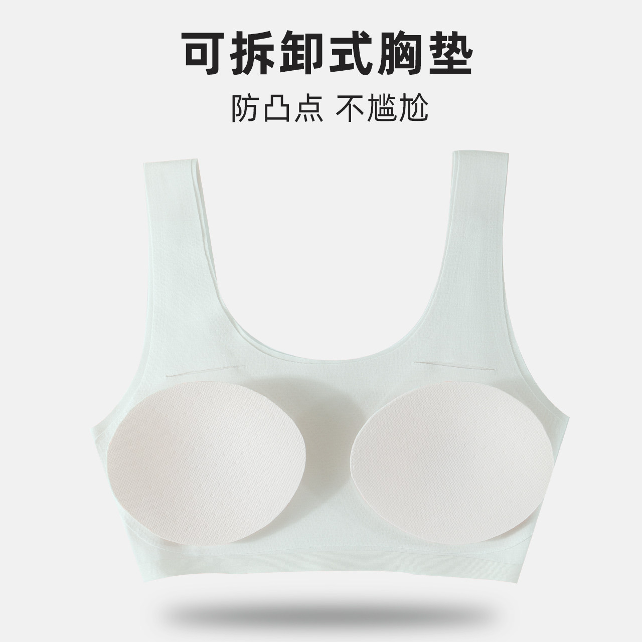 EW summer thin small chest flat chest special bra for young women without steel ring girl underwear summer student small a cup