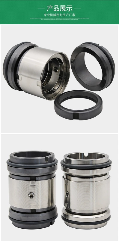 Phớt cơ khí M74D-25/30/35/40/45/50/55 hợp kim silicon carbide/phớt trục chống ăn mòn mặt hai đầu