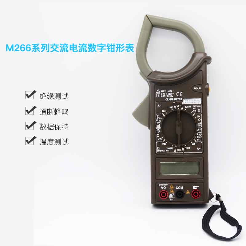 M266CF intelligent overload protection pincer form AC pliers-type current meter handheld digital pincer-shaped universal meter-Taobao
