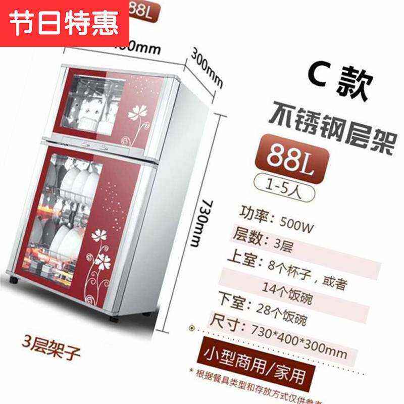 Large-capacity cutlery large Shang u with vertical 210 liter 180 liter home hotel restaurant small cleaning bowl disinfection-Taobao