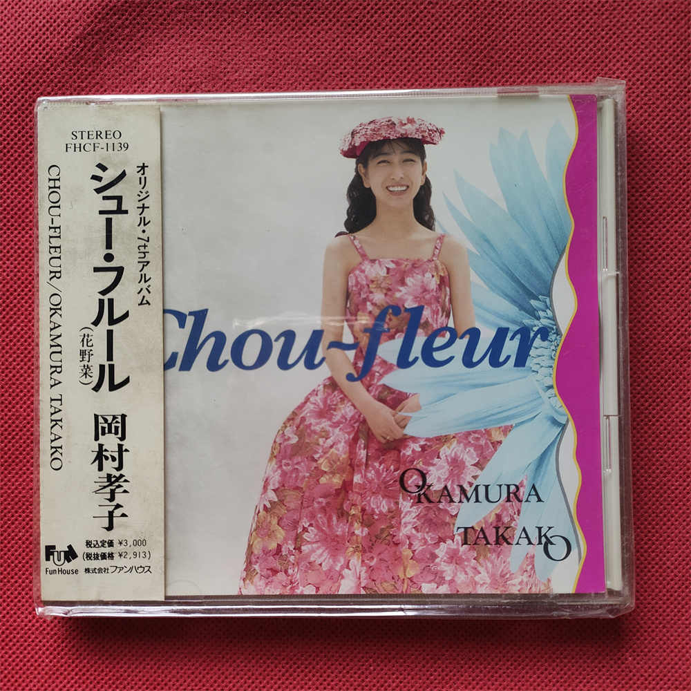 【値下げしました】岡村孝子VHSビデオ4本セット 値下げしました】岡村孝子VHSビデオ4本セット