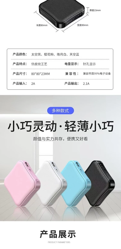 Cô gái siêu mỏng cầm tay dung lượng lớn sạc điện thoại di động Huawei vivo Apple phổ thông mini sáng tạo dễ thương - Ngân hàng điện thoại di động