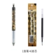1*Черная быстрая сухая пресса H6102+2019 Pen Core 6