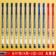 Большой -мощность смешанного цвета 12 поддержка [8 Black 2 Blue 2 Red]