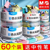 Chenguang Color Long Hail Clip Tstera -Clip с большой средней средней малой счетом железного зажима.