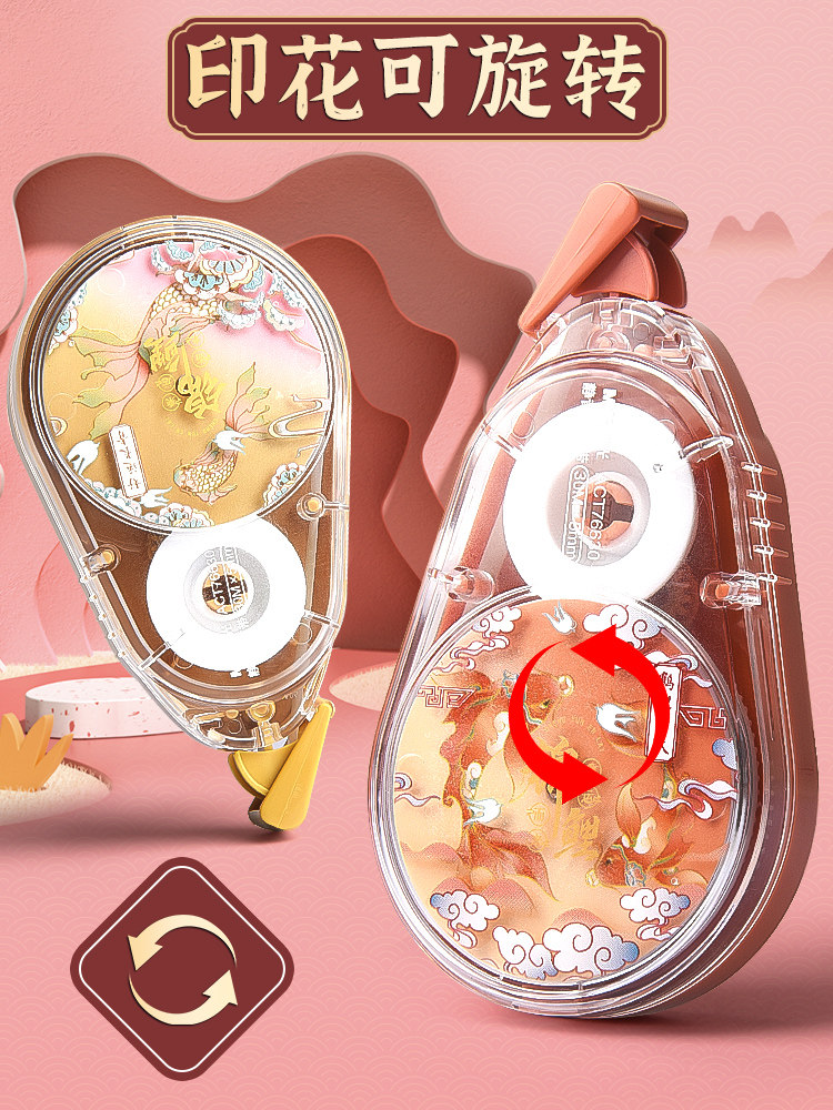 Morning Light Correction Tape for Elementary School Students, Correction Tape for Middle School Students, Large Capacity Correction Stickers, Silent Correction Tape, Portable Correction Fluid, High-Quality Official Flagship Store Genuine Product for Girls