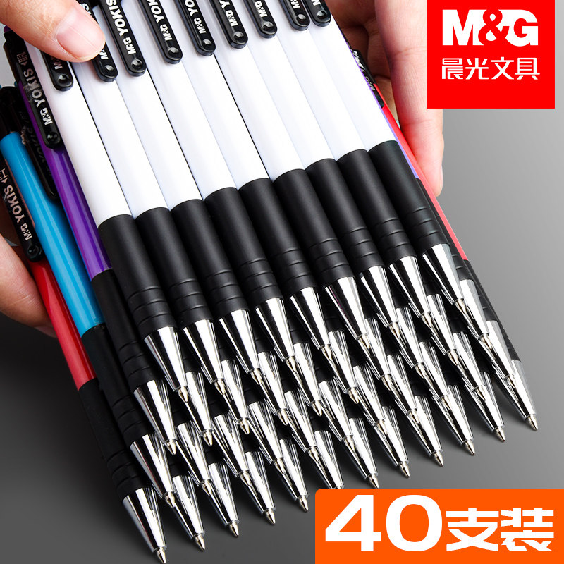 Morning light stationery ball pen press type A2 medium oil pen water sensation smooth black red refill oil pen blue 0 7mm office cute creative Korean students with round strain pens wholesale