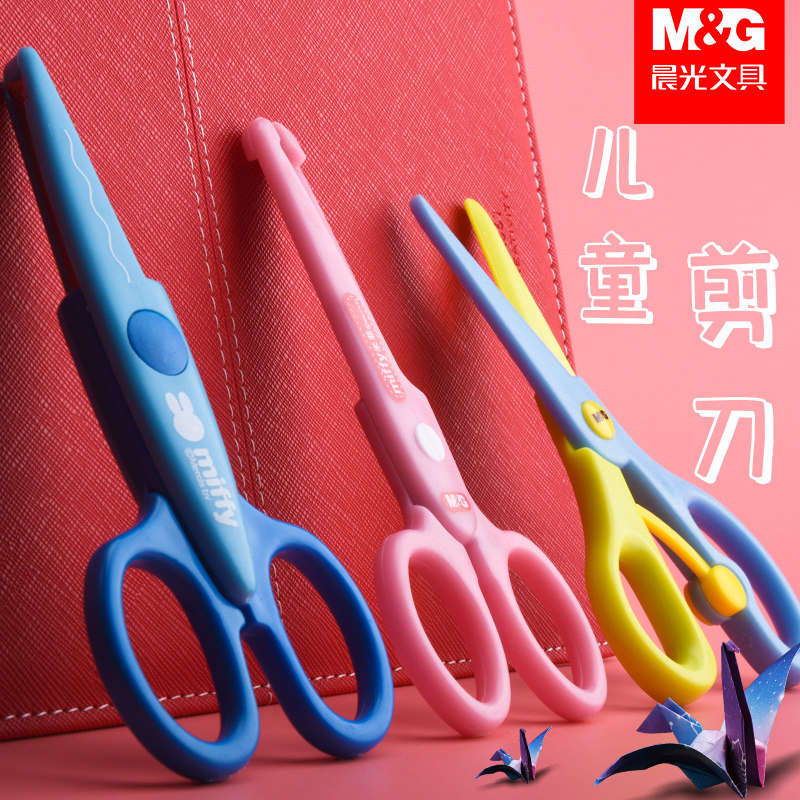 Morning Light Children Safety Scissors 0-3-6 Year Old Elementary School Kids Handmade Plastic Baby With Small Children Kindergarten Fine Art Class Special Toy Clippers Beauty Work Lace Cut Paper Knife Unhurt Handmade Kit