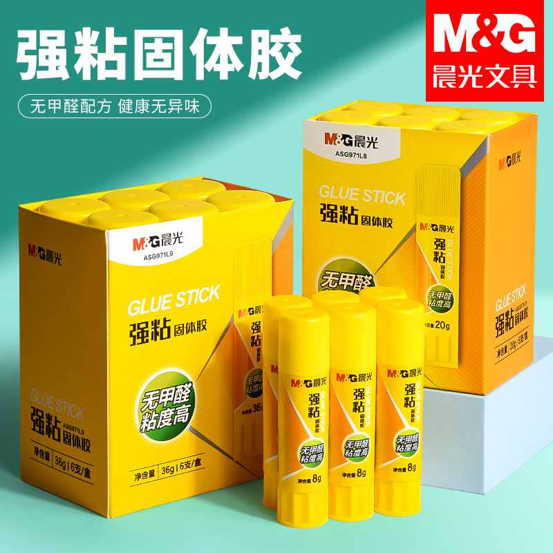 Morning Light Glue Stick, Large Solid Glue for Office and Finance, Glue for Children's Kindergarten Craft Classes, Strong Adhesive for Students, Exam Preparation Tool, High Viscosity, 12 Sticks, 20 Grams, 36 Morning Light Glue Stick, Large Solid Glue for Office and Finance, Glue for Children's Kindergarten Craft Classes, Strong Adhesive for Students, Exam Preparation Tool, High Viscosity, 12 Sticks, 20 Grams, 36