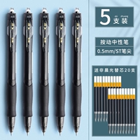[Черный] 5/ST Pen Tip/0,5 мм [дайте 20 подходящих ядер ручек]