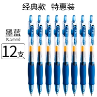 12 ручек Mo Blue