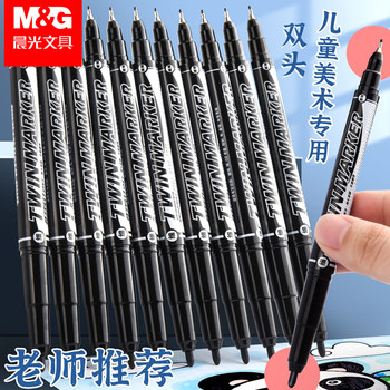Morning Light Outlining Pen, Art-Specific Marker Pen for Children and Elementary Students, Oil-Based Black, Waterproof, Oil-Resistant, Non-Fading, Dual-Tip, Thick and Thin Ends, Water-Based, Kindergarten Drawing Outlining Pen, Quick-Drying Marker Pen