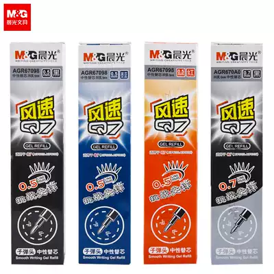 Morning light bullet neutral refill wind speed Q7 refill classic Office replacement core neutral refill 0 35 0 5 0 7 water pen refill full needle tube student Test black red ink blue wholesale