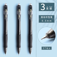 [Черный] 3/St Pen Tip/0,5 мм