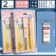 [Версия для девочек/2.0] 2 Карточная установка+30 CHENGDANG LEAD CORE