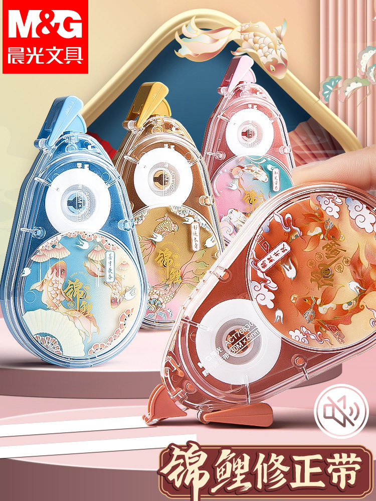 Morning Light Correction Tape for Elementary School Students, Correction Tape for Middle School Students, Large Capacity Correction Stickers, Silent Correction Tape, Portable Correction Fluid, High-Quality Official Flagship Store Genuine Product for Girls