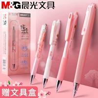 Morning Light Music Party Summer Limited Cherry Blossom Season Limited Chenguang Cherry Pens в вишневых ручках в вишневых ручках в вишневых ручках в вишневых ручках вишневой ручки с 0,5 черно -прессованным подразделением, ручками из бисера и водой ручки воды