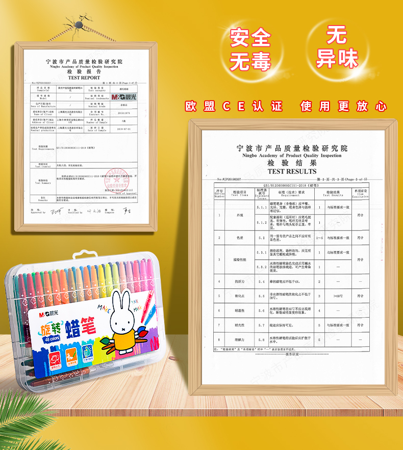 Карандаши детские 晨光旋转蜡笔48色 幼儿园24色油画棒 36色儿童蜡笔套装 炫彩画棒彩宝宝涂鸦 画画笔涂色笔安全可水洗腊笔 M & G, Карандаши детские 晨光旋转蜡笔48色 幼儿园24色油画棒 36色儿童蜡笔套装 炫彩画棒彩宝宝涂鸦 画画笔涂色笔安全可水洗腊笔 M & G,