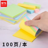 Chenguang Youpin Station Horery Удобная паста студенты используют Youdian Tie Cute Little Fresh Point Подписание Ben Creative Paper Creative Paper Creative Paper может разорвать большие времена и опубликовать сообщение