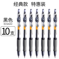 Черная 10 ручка