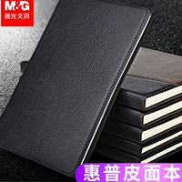 Chenguang Inclusive Business Leather Notebook 18K Минималистский дневник. Это блокнот в офисе увеличивает загущенную мягкую кожа