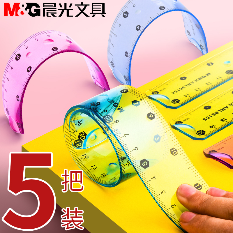 M&G folding soft ruler ruler length ruler 15cm plastic transparent 30 cm drawing measurement children's triangle ruler triangle plate wave soft ruler elementary school students hit people with protractor multi-function stationery
