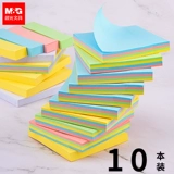 Chenguang Youpin Station Horery Удобная паста студенты используют Youdian Tie Cute Little Fresh Point Подписание Ben Creative Paper Creative Paper Creative Paper может разорвать большие времена и опубликовать сообщение