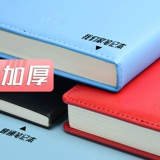 Ноутбук, книга, блокнот для школьников и студентов, изысканные канцтовары, увеличенная толщина, бизнес-версия, подходит для студента