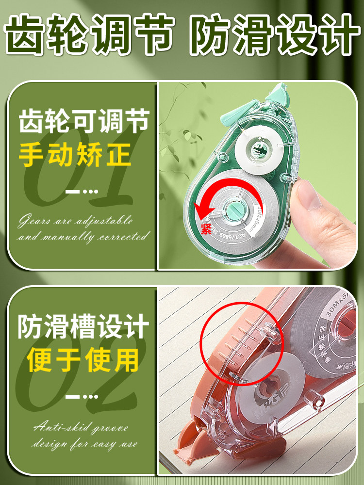 Morning Light Correction Tape for Elementary School Students, Correction Tape for Middle School Students, Large-Capacity Correction Tape, Correction Tape, Morning Light Silent Correction Tape, Large-Capacity Correction Fluid for Students, Official Flagship Store Genuine Product