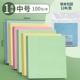 12 1 Box/Medium/Color/Square/Color Random