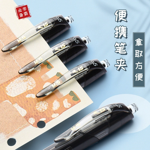 Chenguang Speed ​​Speed ​​Dry Pressing Moving Natural Pen GP1008 Обновление студенты используют черную ручку углерода 0,5 мелкоизорено.