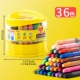 36 Color/Barrel/Xiaohu sili/