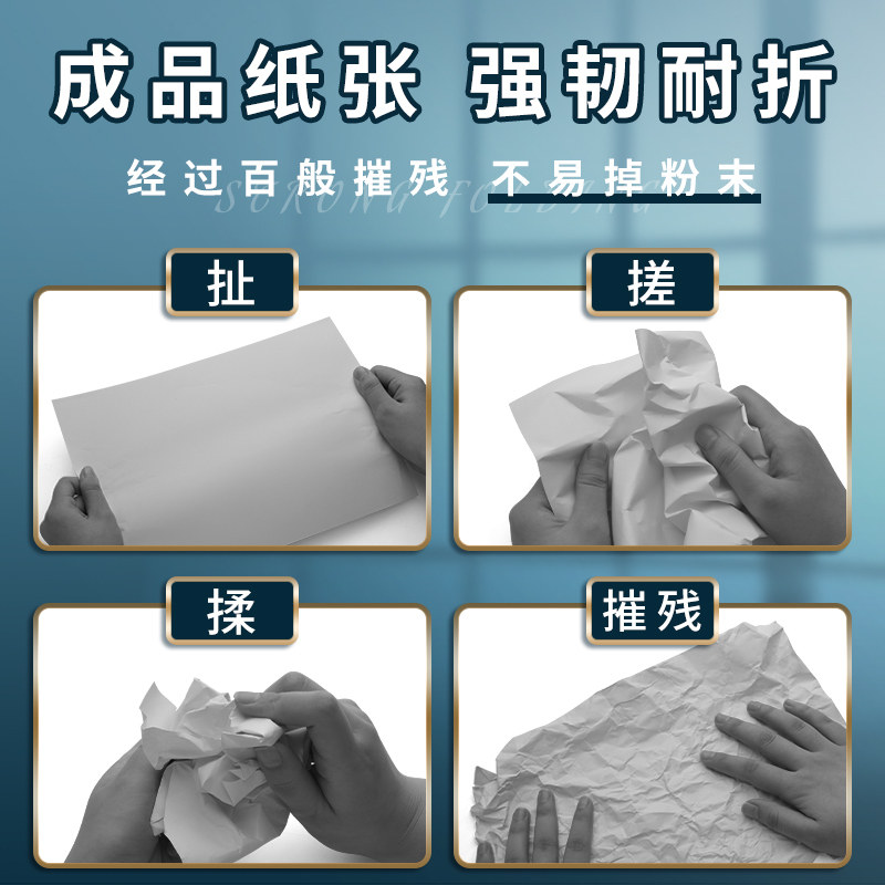 Morning Light A4 Printing Paper Official Flagship Store Genuine Wholesale Full Box A4 Paper A4 Printing Paper White Paper 70g Full Box A4 Paper 500 Sheets 80g Office Paper A4 Draft Paper Student Use A4 Paper