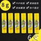 8g ◎ 6 ◇ Руководство по высоте