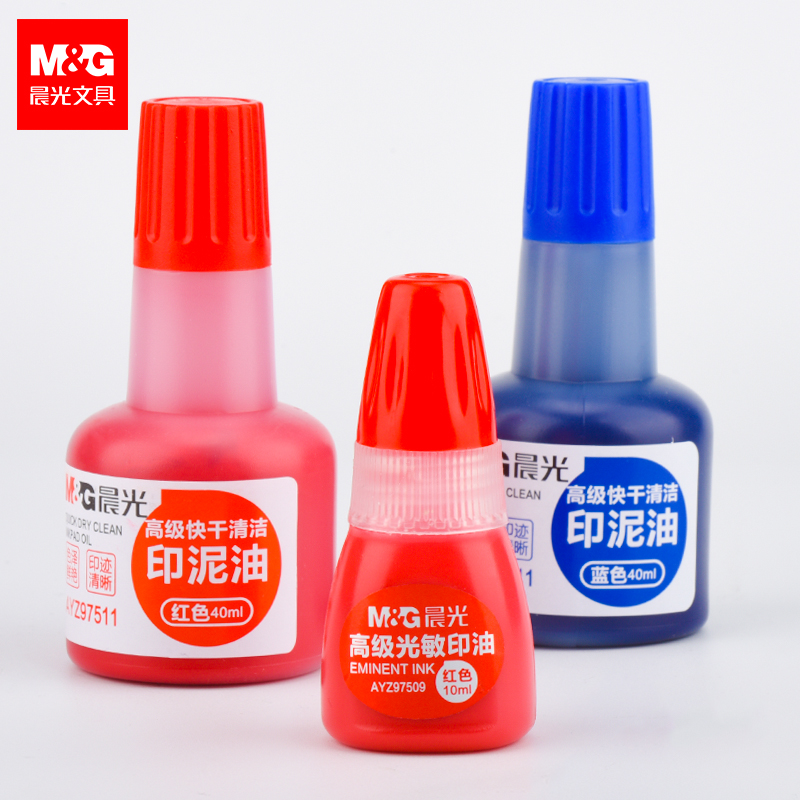 Morning light photosensitive print oil print oil red seal oil red seal oil ink special seal ink oil print mud quick dry ink light sensation ink red advanced chapter Financial invoice special