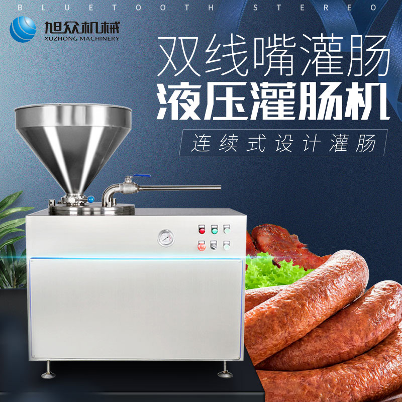 Xu Crowdhydraulic Enema fully automatic commercial Sausage Machine Small Meat Products Processing Quick Enema Machine