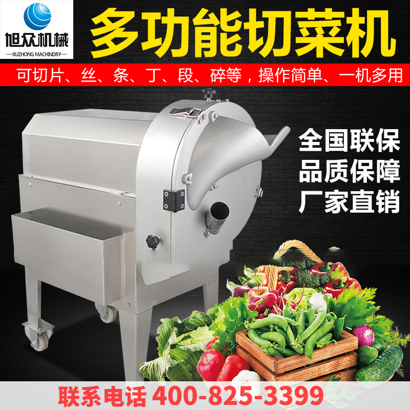 Anhui Xu numerous functions fully automatic cutting machine for commercial kitchenette cutting and cutting strips of cutting and cutting velers