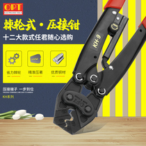 Taiwan OPT wire clamp ratchet type labor-saving fast fast cold press terminal pliers needle tube type C- type insulation bare wire ear KH2