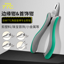 Corner Fields TTC Japan Precision Skew Spout Pliers Mouth Sharp Mouth Cut Pliers Electrician Pliers Jewels Jewellery Biased fitter TM-01