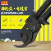 Taiwan OPT import heavy duty cable scissors ratchet gear type wire cutters Copper and aluminum cable 500 square LK-325