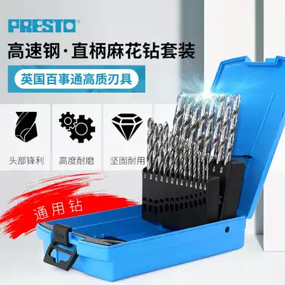 British Presto Know-it-all Imported metric imperial high-speed mesh twist drill bit drill bit set for stainless steel