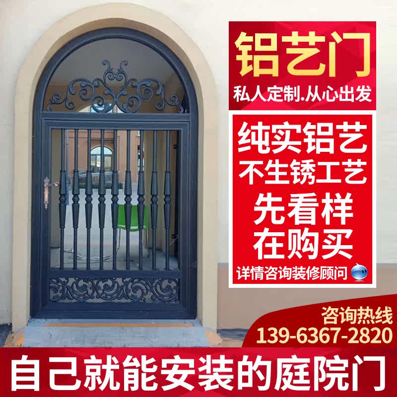 Rural house front door Double door aluminum art villa door opposite door rural courtyard self-built house door