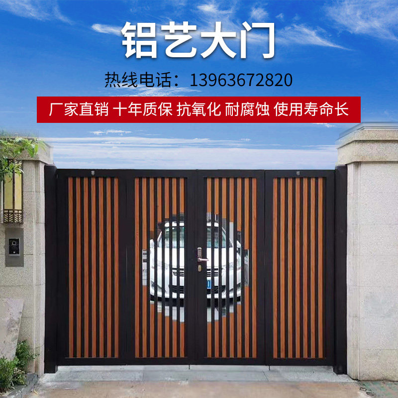 Aluminum Art Gate Villa to open door Double door Courtyard Garden Entrance Doors countryside house Zhenggate Home Country