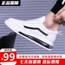 Chit Tai Shanggongmu mens shoes invisible increase mens and womens same air cushion casual white shoes breathable fashion womens shoes name is